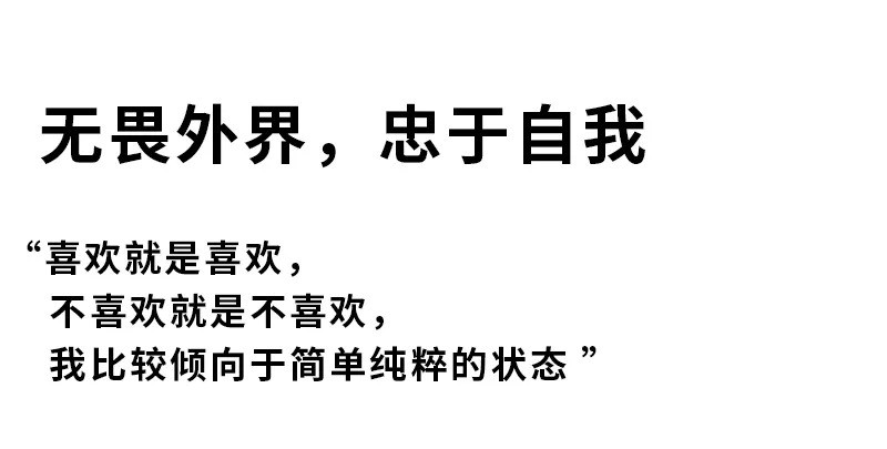 YF | 冬 重遇自我，觸摸冬日暖陽
