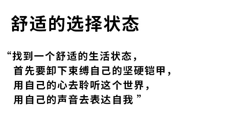 YF | 冬 重遇自我，觸摸冬日暖陽